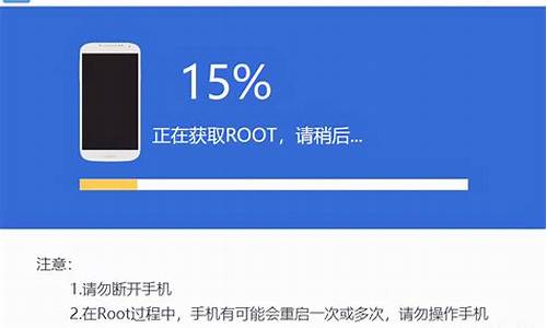 华为手机root权限获取_华为手机root权限获取教程