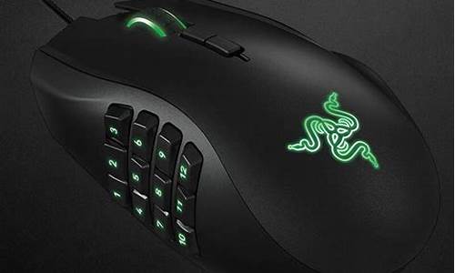 razer那伽梵蛇_雷蛇 razer 那伽梵蛇pro 专业版