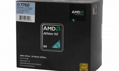 amd 7750_amd7750相当于i几