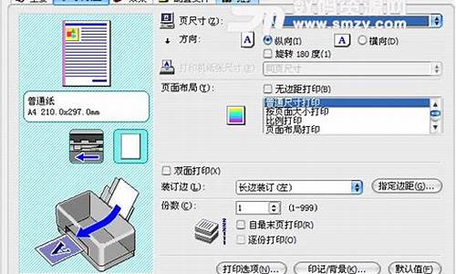 ip1180打印机驱动_ip1180打印