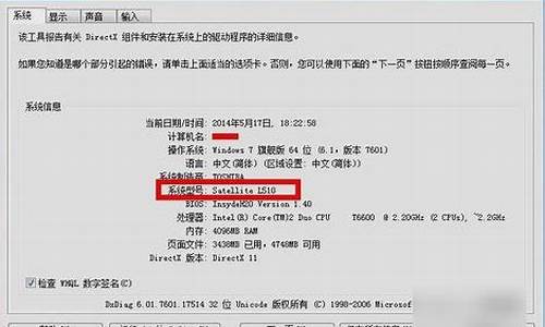 怎么查看电脑主板_怎么查看电脑主板型号