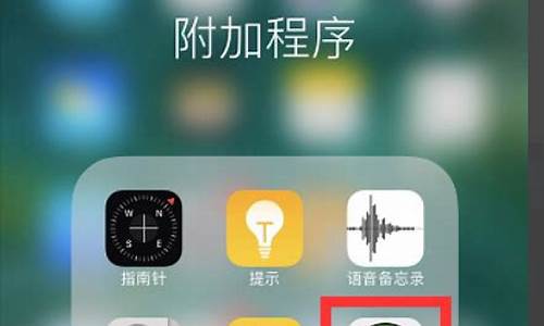 查找我的iphone电脑版_查找我的iphone电脑版怎么用