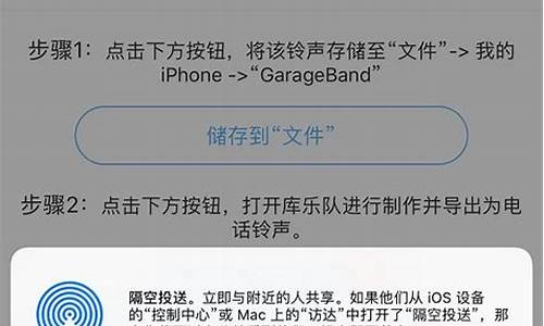 苹果5s怎么设置铃声_苹果5s怎么设置铃声歌曲