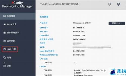 lenovo服务网站首页_lenovo服务网站首页 服务器