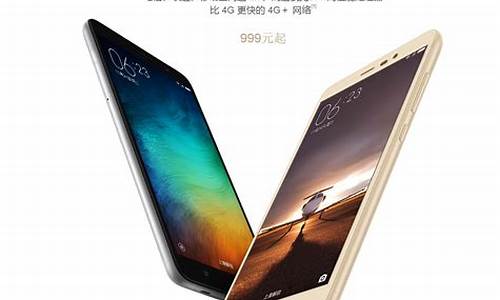 红米note3手机密码忘记了怎么解锁_红