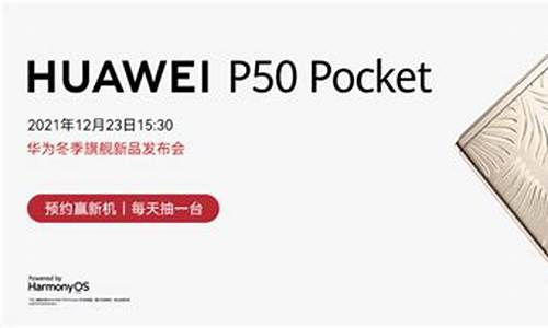 华为手机哪款最好用_华为手机哪款最好用2024最近上市2000左右