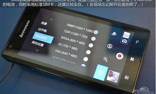 联想k800手机用的什么系统软件_联想k800手机用的什么系统软件啊