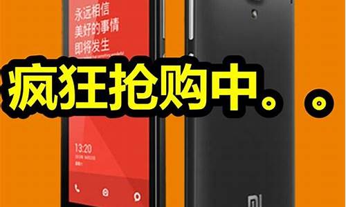 红米手机1S移动4G版 8GB 金属灰_