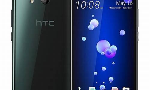 htc u11_htcu11 详细参数