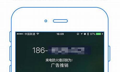 手机来电防火墙_手机来电防火墙在哪里设置