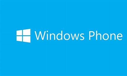 windowsphone手机_WindowsPhone手机型号