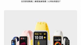 华为watch gt3_华为watch gt3pro