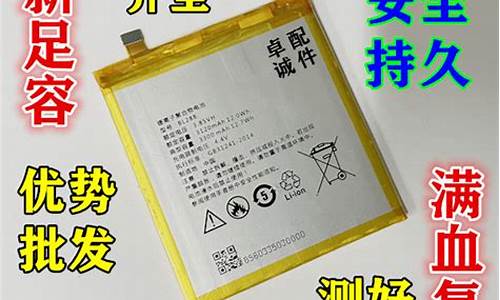 联想z5手机电池_联想z5手机电池怎么拆