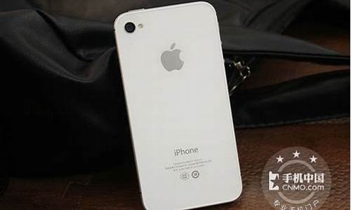 iphone4s手机最新报价_苹果iphone4手机报价